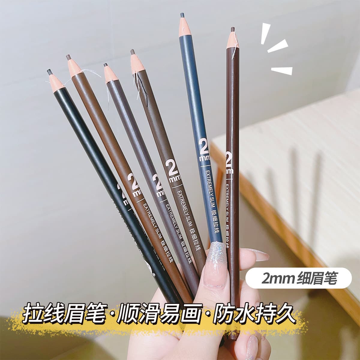 Hengsi Precision Ultra-Fine Thread Eyebrow Pencil Ultra-Fine Waterproof Smudge-Proof Makeup Artist Special Cosmetic Pen Wholesale