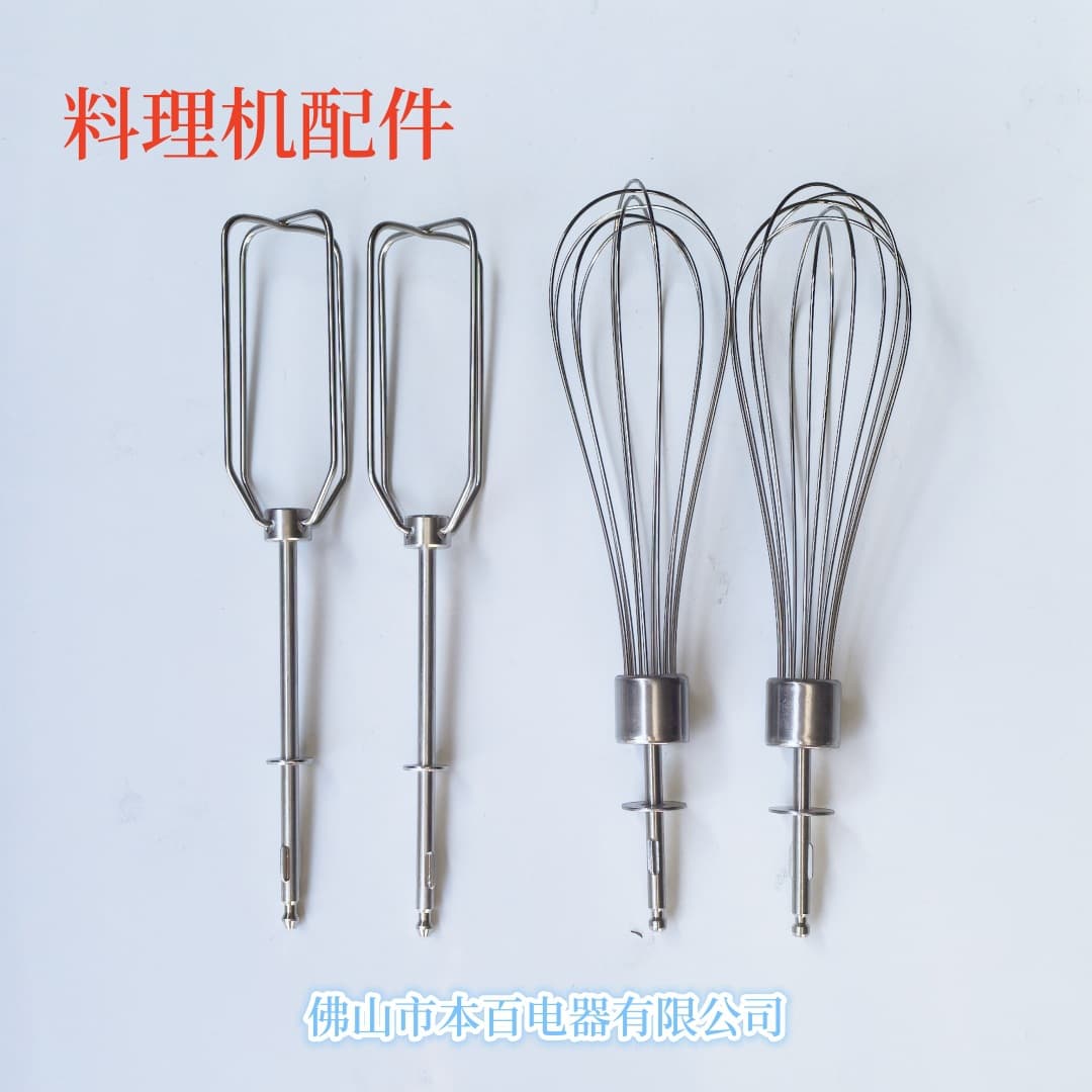 Braun Food Processor Egg Beater Stainless Steel Mesh Accessory Compatible with MQ525 545 MQ725 745 785 787