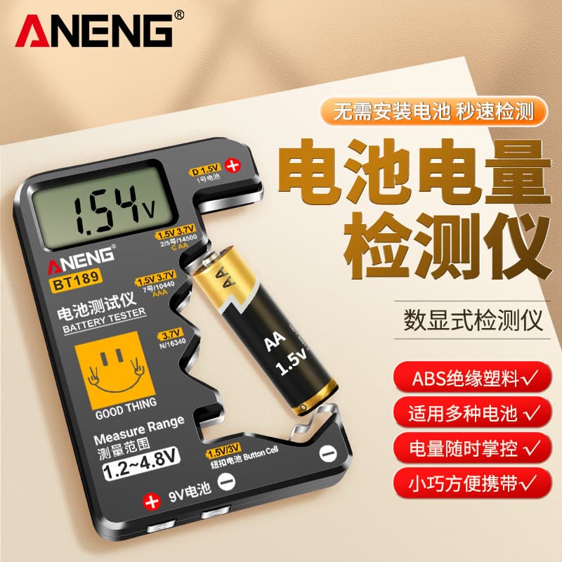 Digital Display Thermometer Probe -20 to 100 Degrees Celsius Temperature Range Suitable for Various Environments
