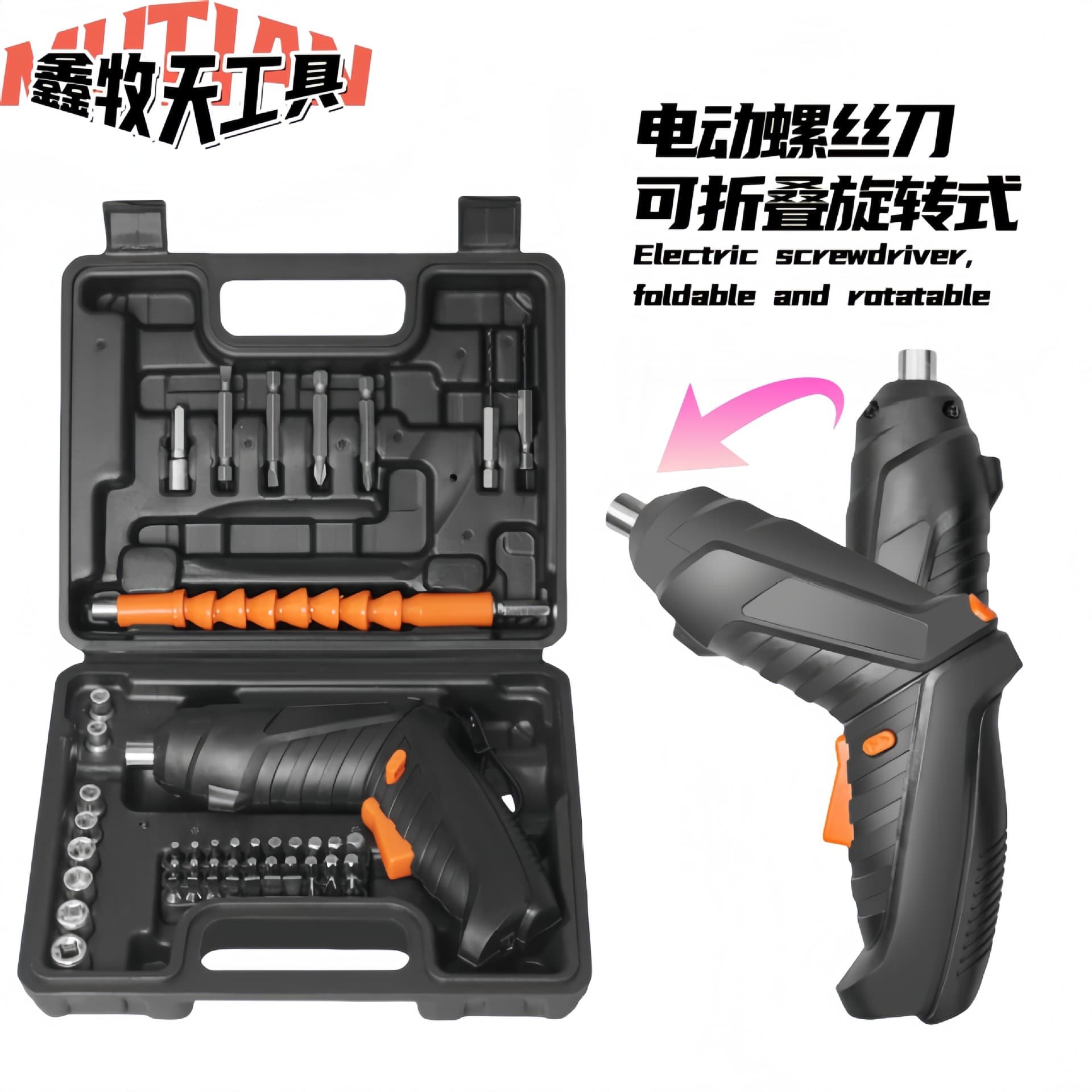 Multi-functional handheld rechargeable electric screwdriver, hand impact drill, electric drill, household small pistol drill, lithium battery tool