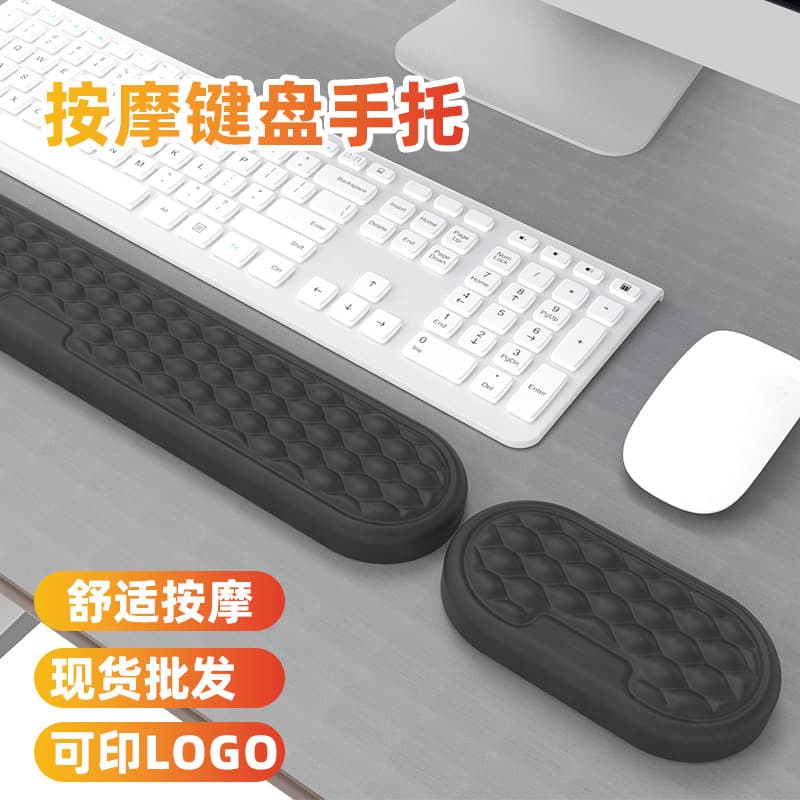 Desktop Non-Slip PU Office Leather Keyboard Wrist Rest Wholesale Water Wave Slow Rebound Memory Foam Computer Keyboard Rest