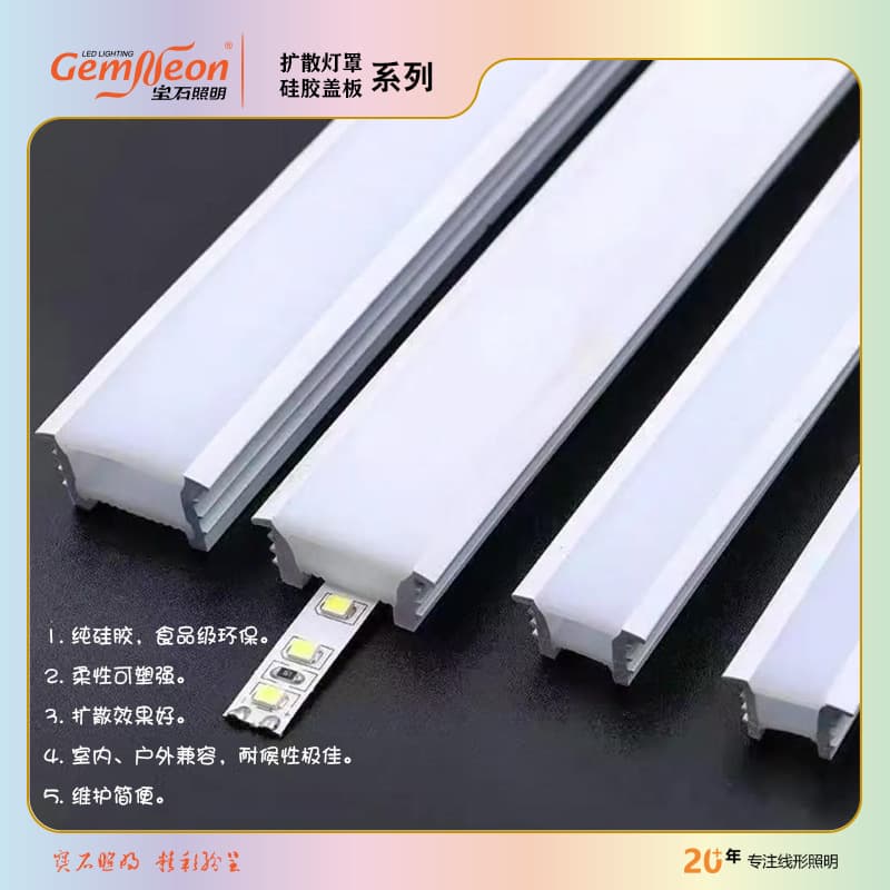 LED Flexible Silicone Light Strip Cover, Detachable Face Cover Silicopeel, Recessed No-Threading Edge Soft Light Channel