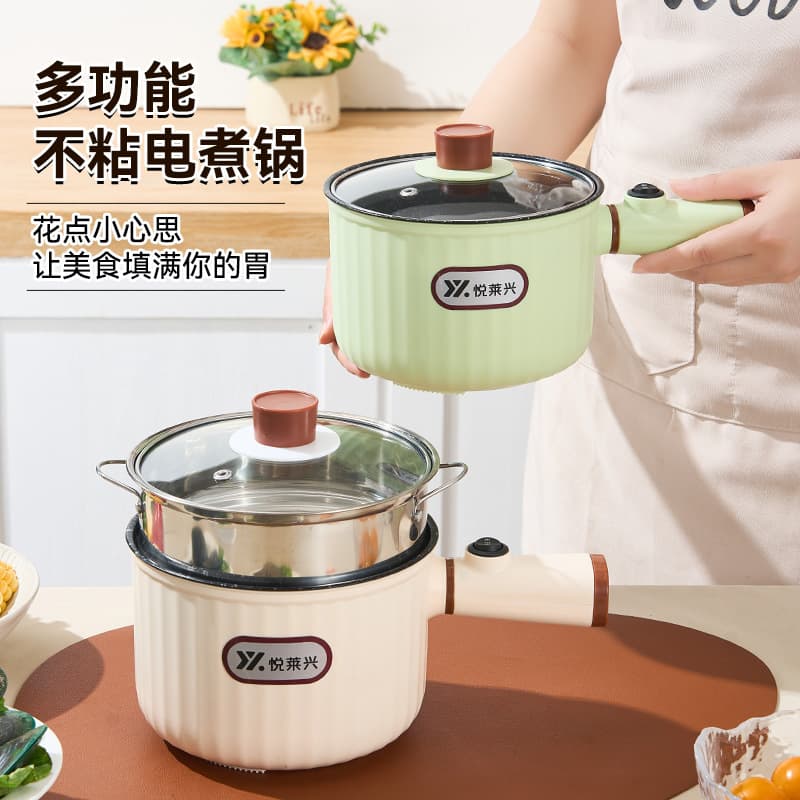 Multifunctional Electric Cooking Pot, Non-Stick Pot for Steaming, Stir-Frying, Pan-Frying, Baby Food, Student Dormitory Electric Hot Pot, Noodle Pot