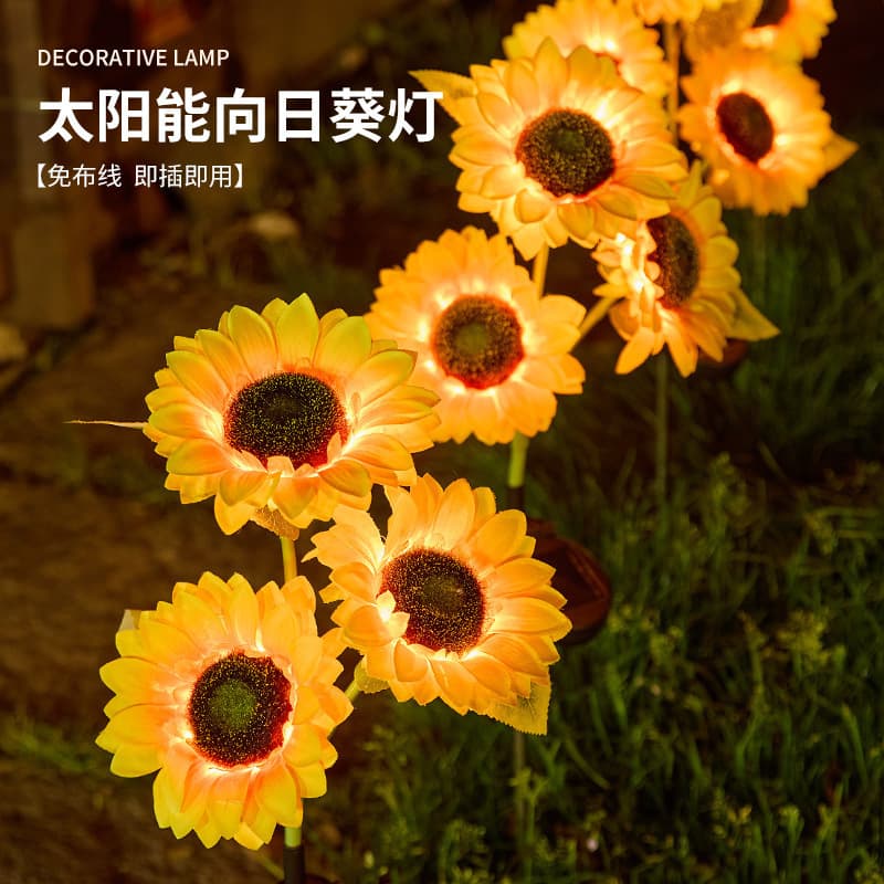 LED Solar String Lights Sunflower Ground Plug Lights Outdoor Courtyard Landscape Decorative Lights Ground Plug Lawn Lights String Lights