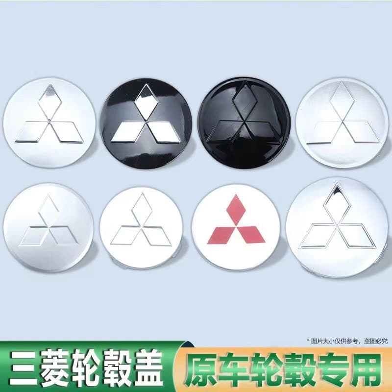 Suitable for Mitsubishi wheels, Outlander, Pajero, Jinjie, EX Wing, Shenling, Fulica, Hafei hub caps