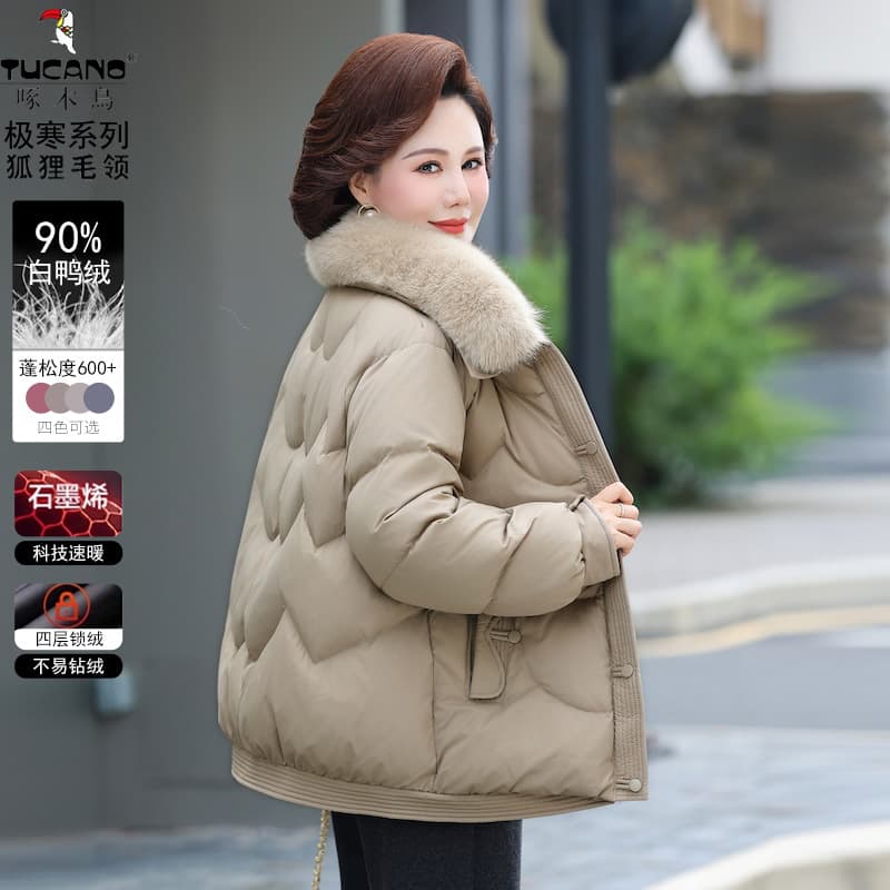 Woodpecker Brand Mom's Down Jacket Short Stylish 2025 New Thickened Winter Coat for Middle-Aged and Elderly Women