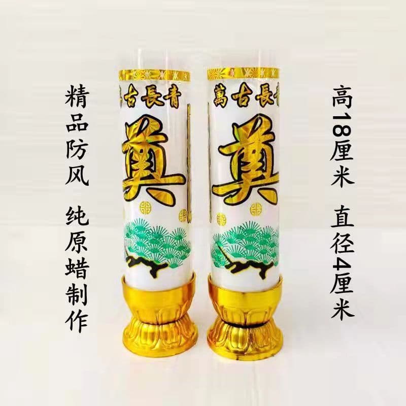 Memorial' character candles for funeral supplies, combustible white candles for mourning halls, eternal flame wholesale for white events.