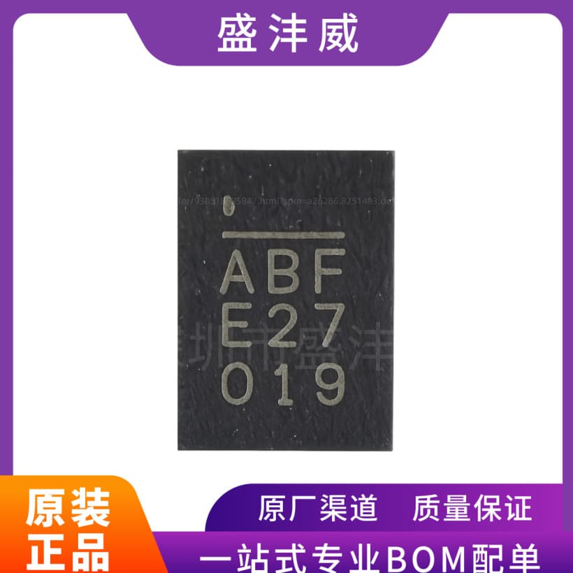 New MP28257DD-LF-Z in QFN package