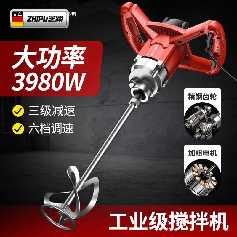 Chipu Electric Industrial Mixer for Putty Paint Cement Handheld Commercial Meat Filling Kneading Dough Mortar Machine