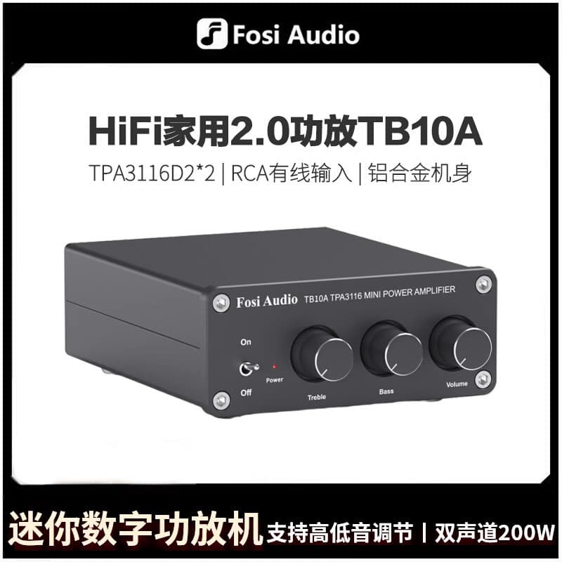 FosiAudio TB10A 2-Channel Stereo Lossless Amplifier Treble/Bass Adjustable Mini Amplifier