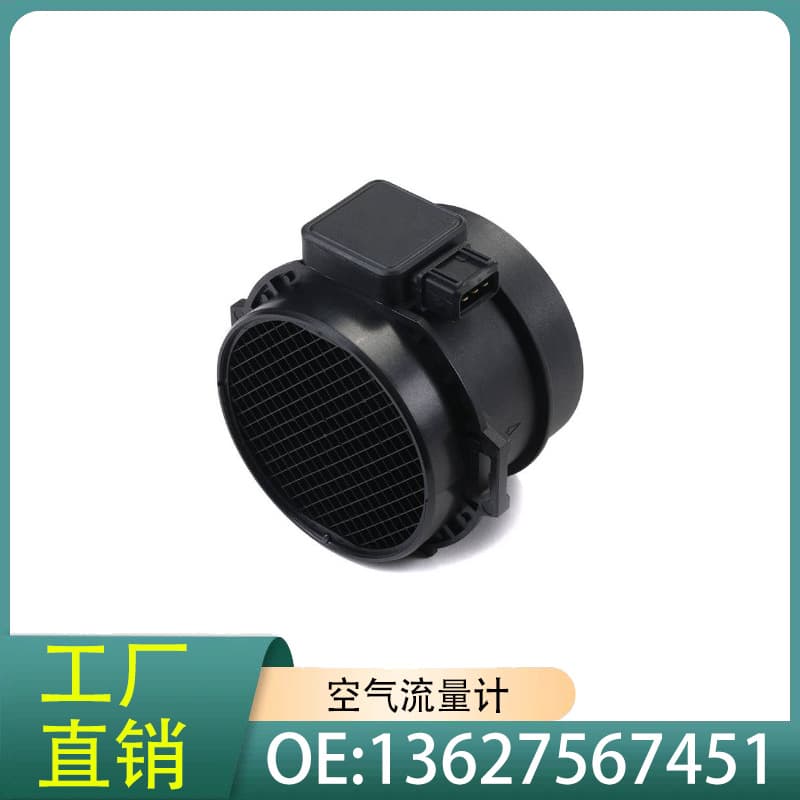 13627567451 Air Flow Meter Compatible with BMW 3 Series (E46) 5 Series E39 X5 (E53) Z3 (E36)