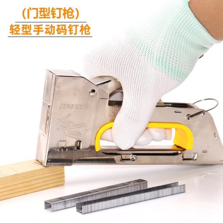 Universal Manual 1008F Door-Type Staple Gun for U-Shaped Nails, Advertising Canvas Stretching, and Spray Painting