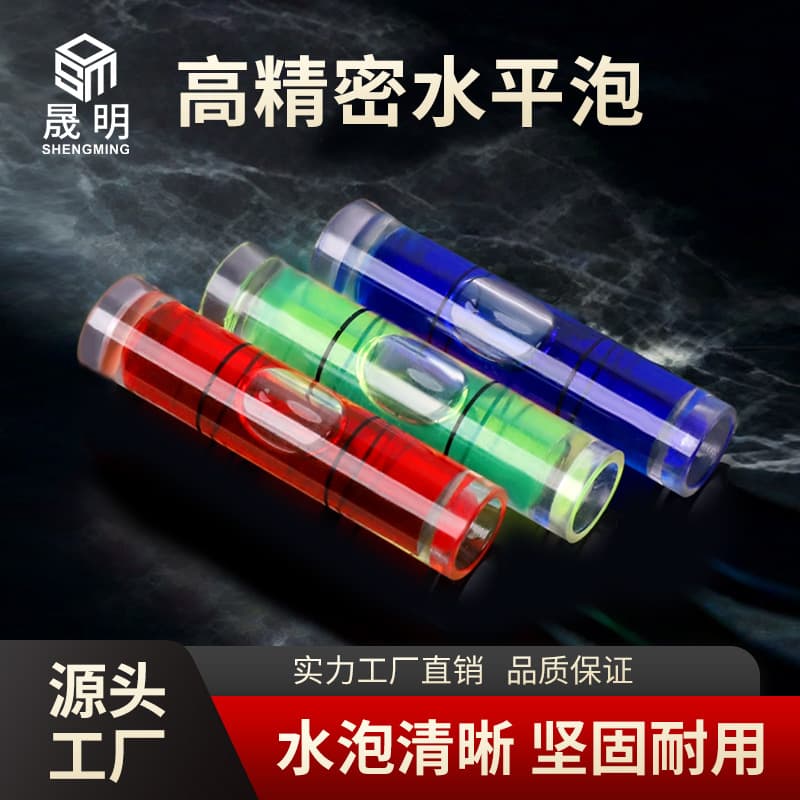 Acrylic plastic cylindrical bubble level measuring tool, balance scale bubble, spirit level