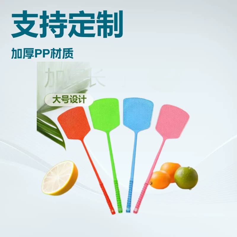 Fly swatter plastic thickened long handle mosquito swatter Summer mesh household fly swatter large long handle mosquito swatter 1