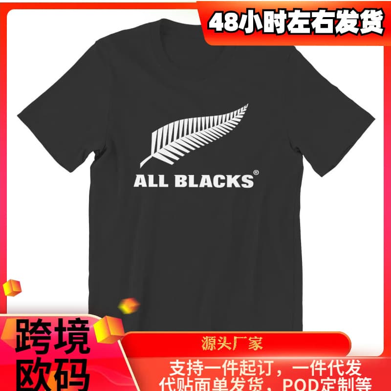 2024 Summer All Blacks Rugby T-Shirts Men Cotton Humor