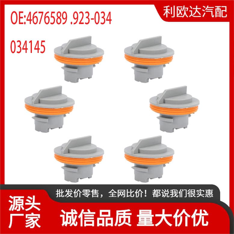 4676589,923-034,034145 Compatible with Chrysler Tail Light Socket Chrysler (6 pcs)