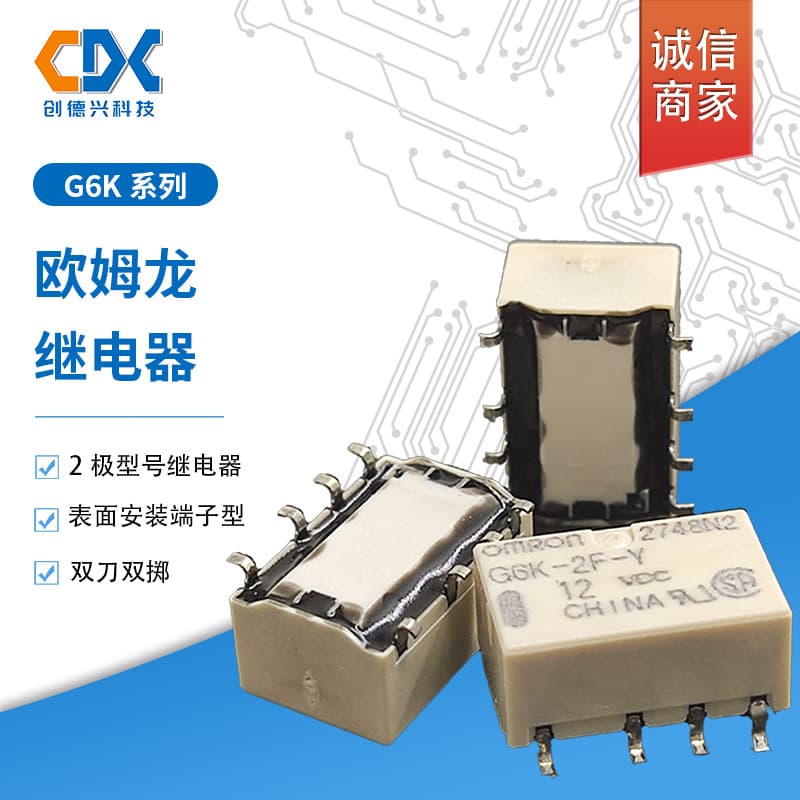 Original Omron signal relay G6K-2F-Y-TR-3VDC 4.5V 5V 12V 24V, SMD and DIP.