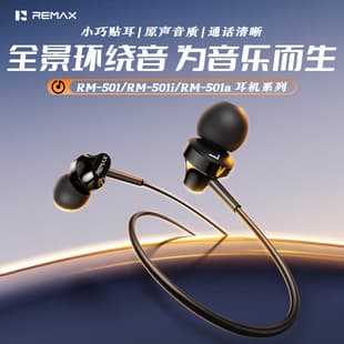 remax New In-Ear Wired Earphones with Mic for Phone Multi-Interface Compatible Earbuds Earphone Cable