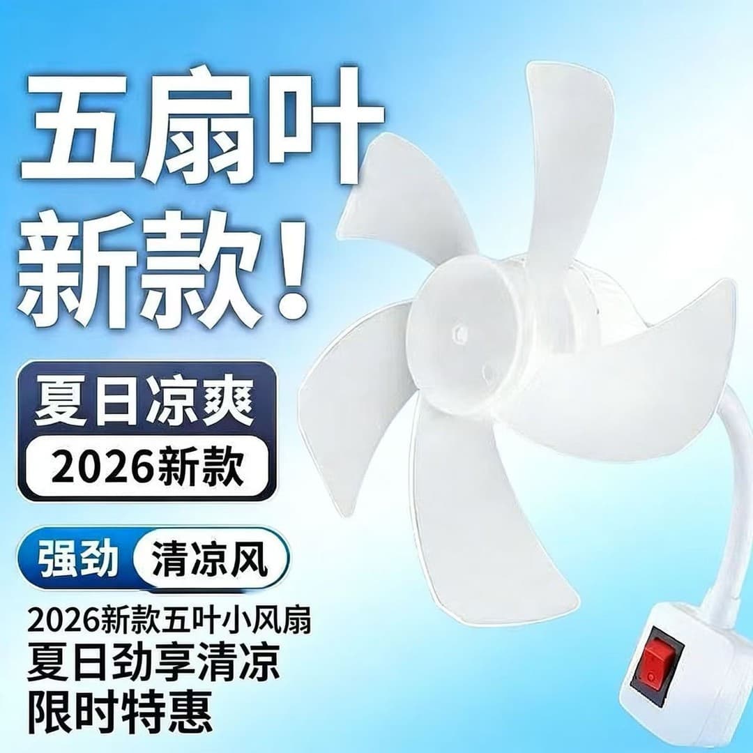Cool Breeze Universal 3-in-1 Portable Fan for Dormitory, Cooling Fan for Home Use