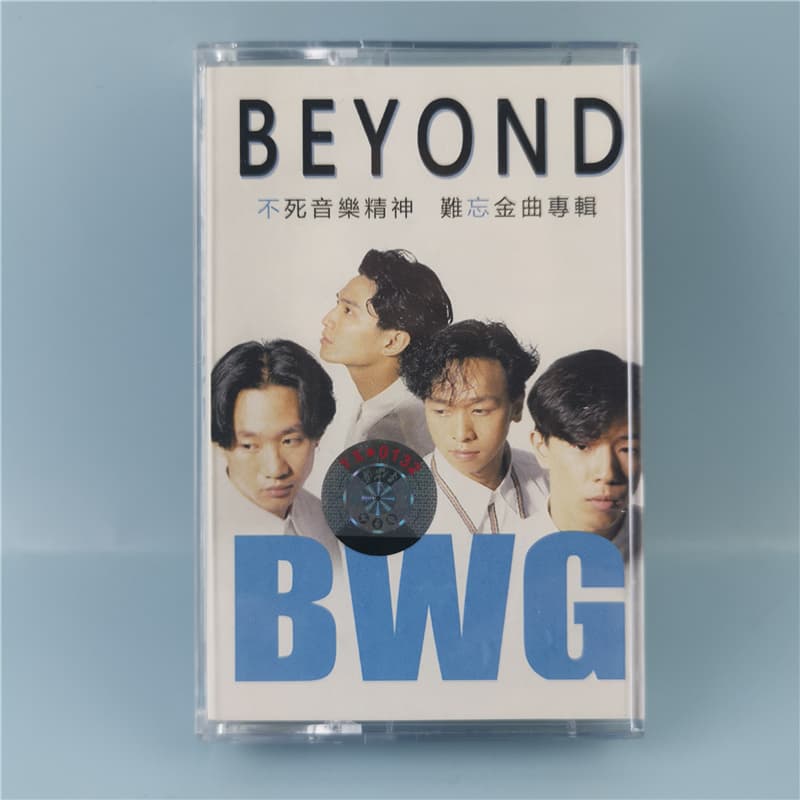 Tape, Wong Ka Kui classic songs album, "Cold Rain Night," Beyond, brand new unopened, classic old songs nostalgic.