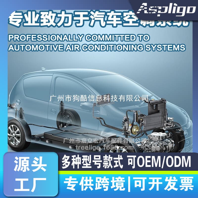 Suction Cup for Mercedes-Benz C280 E320 Car AC Compressor Electromagnetic Clutch