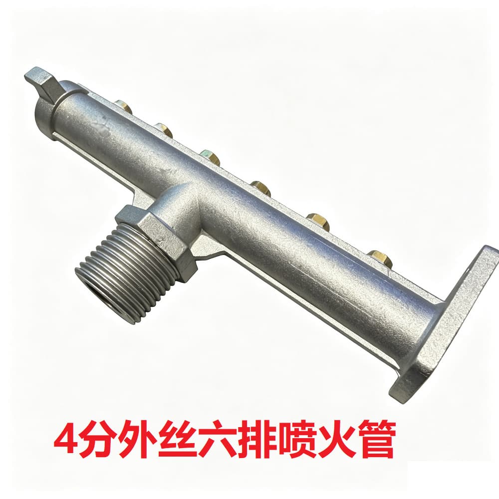Steamer Fire Row Accessories 4-Point External Thread Natural Gas Modified Blow Pipe Six Row 6 Fire Row Steamer Bun Machine Accessories Gas