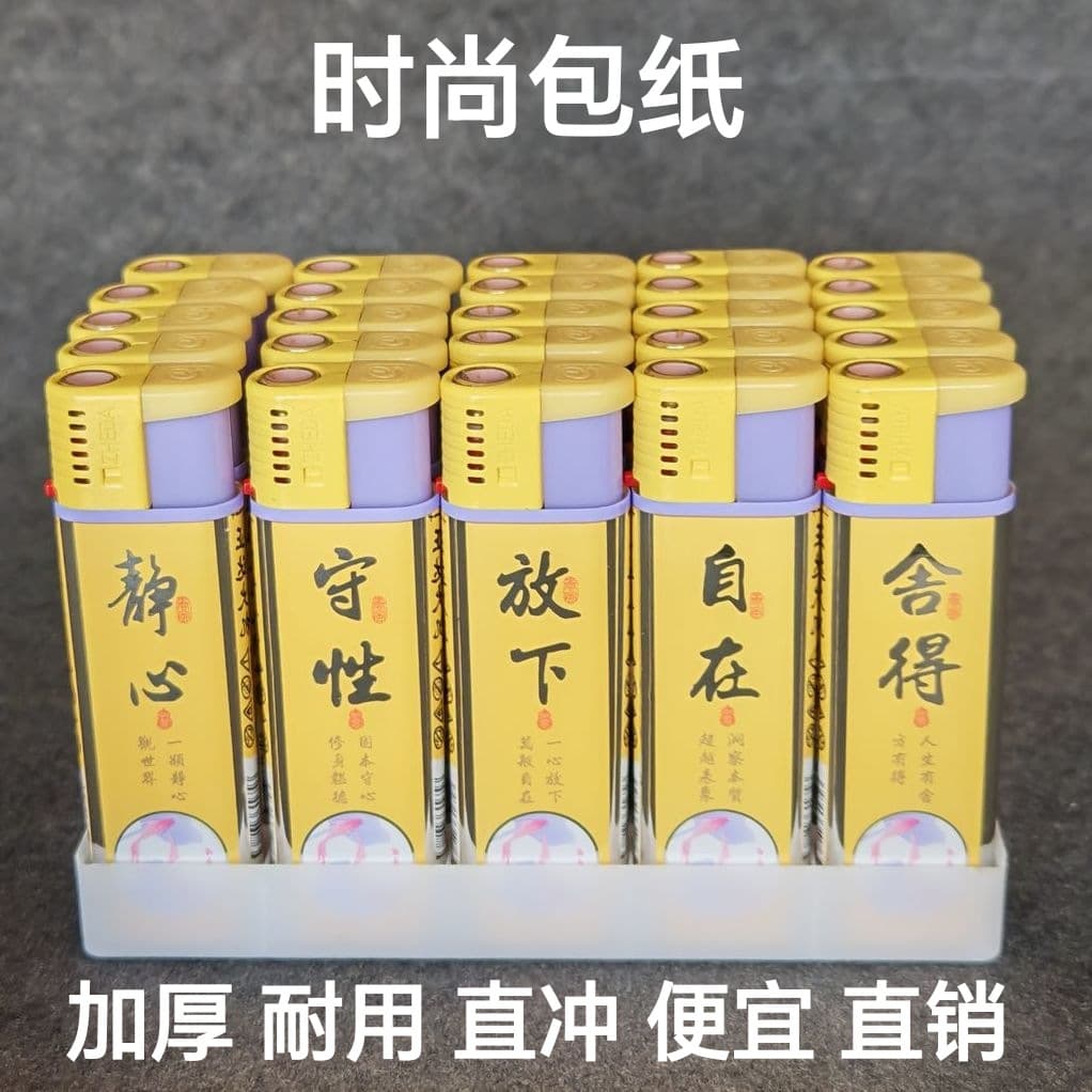 Bike T08 new wide large direct impact windproof lighter, long-lasting and refillable, personalized paper wrap for supermarkets.