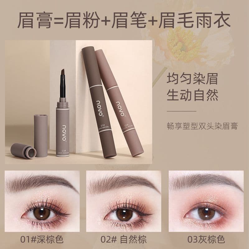 NOVO5744 Double-Ended Eyebrow Tint Waterproof Sweatproof Smudge-Proof Natural 3D Long-Lasting Student-Friendly Affordable