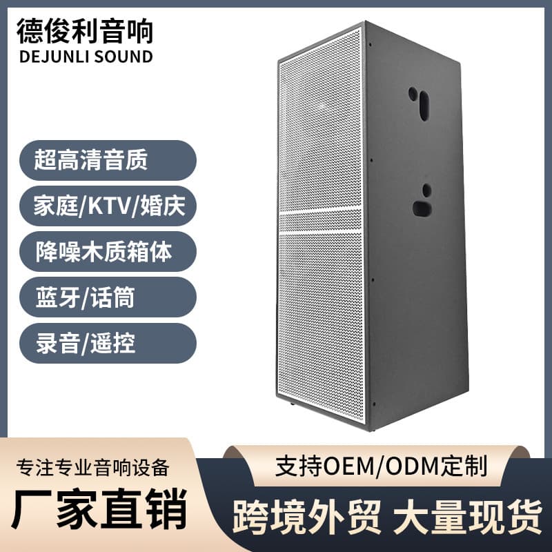 Factory Direct Dual 15-inch Painted Speaker, Professional Stage for Large Events, Shopping Malls, and Concert Sound Systems