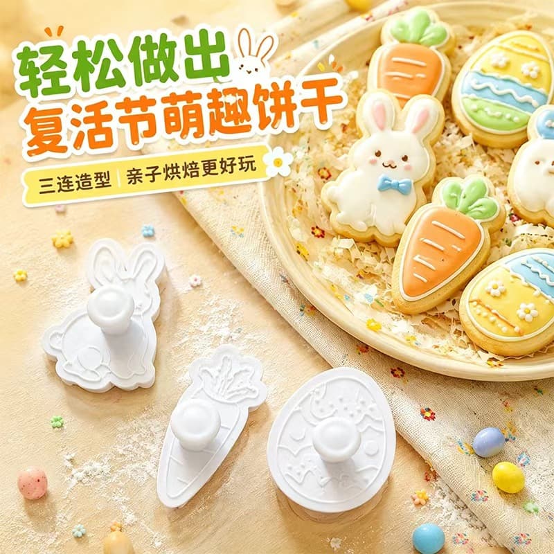 Easter Cookie Cutter Set Cute Animal DIY Press 3D Cartoon Baking Stamp PP Embosser