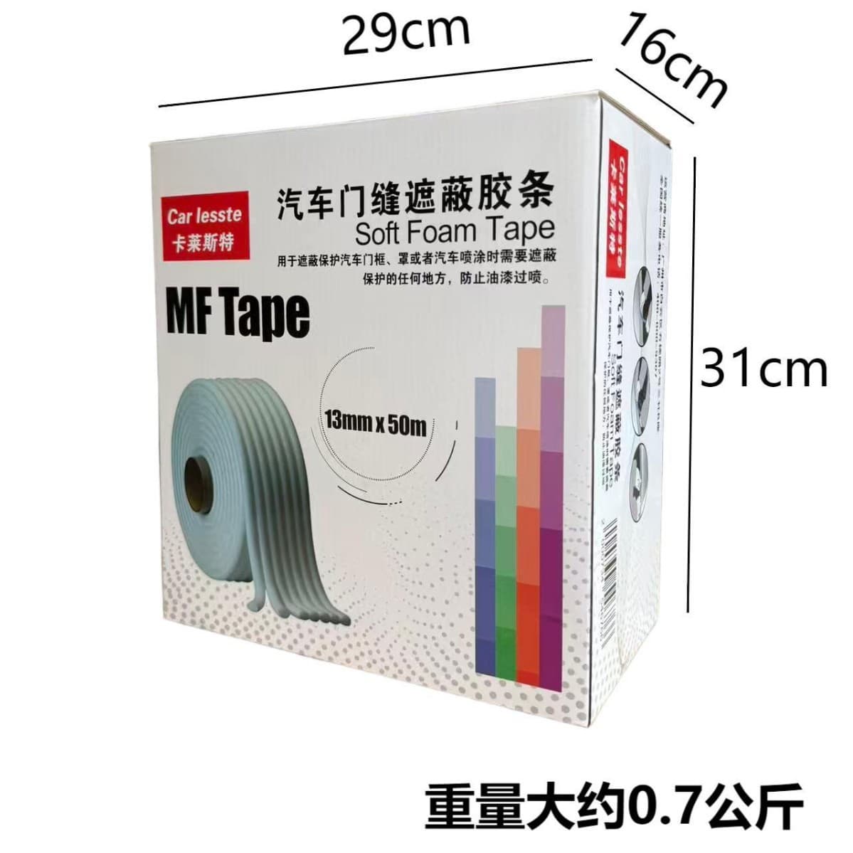 Car Door Spray Foam Seal Door Engine Hood Gap Masking Strip Strong Adhesion Door Gap Sponge Rubber Strip 50m