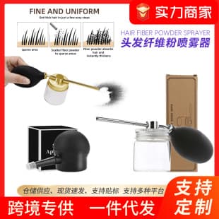 Hair Fiber Spray Bottle for Barbershop, Hairline Thickening Powder Spray Bottle, Hair Loss Concealer, Oil Hair