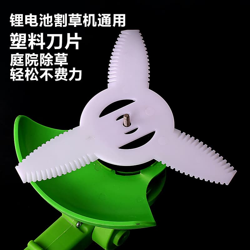 Electric Lawn Mower Extended Blade, Small Household Lithium Battery Weed Trimmer, Charging Multifunctional Grass Trimmer Accessories.