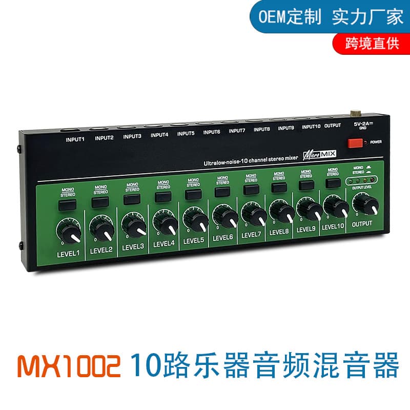 10-channel mixing console mixer multi-channel input audio signal mixer for instruments, guitar amplifier expander.
