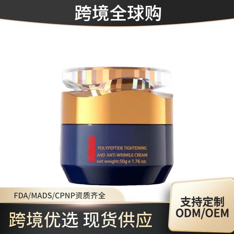 Qingling Face Cream Moisturizing Hydrating Nourishing Smooth Radiant Skin