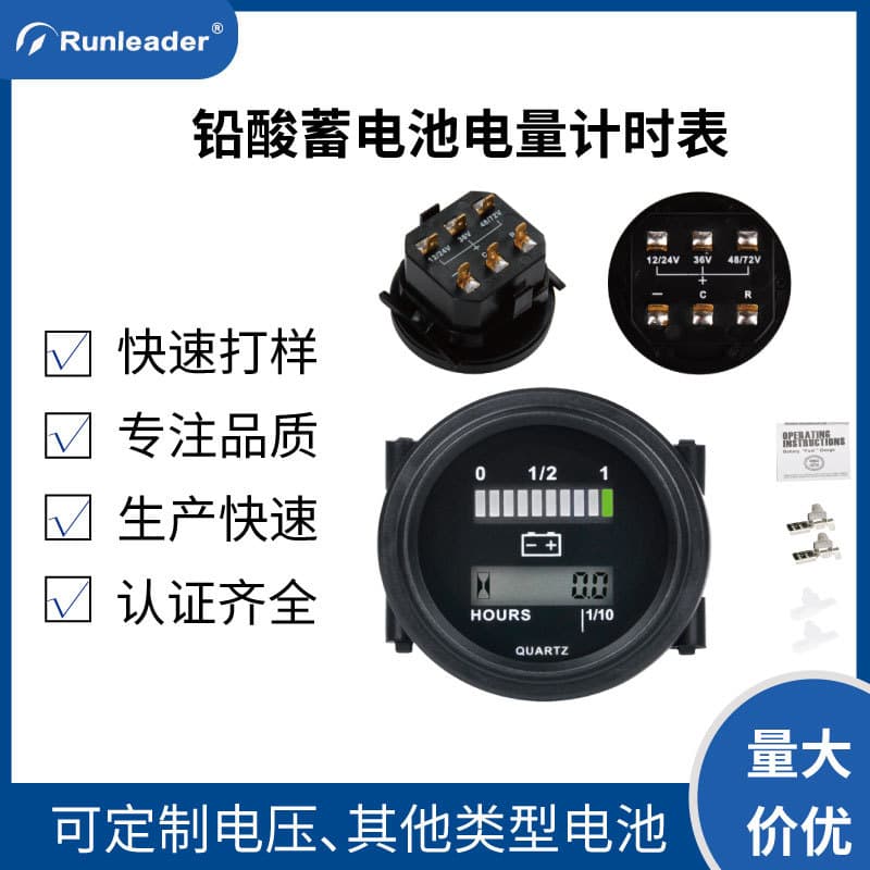 LED/LCD Power Timer Display 12V-72V Motorcycle Round Meter Electric Vehicle Forklift Lead-Acid Battery