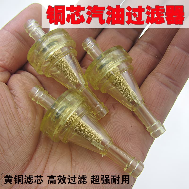 Motorcycle scooter off-road vehicle high quality gasoline oil cup filter high quality universal type with copper core filter