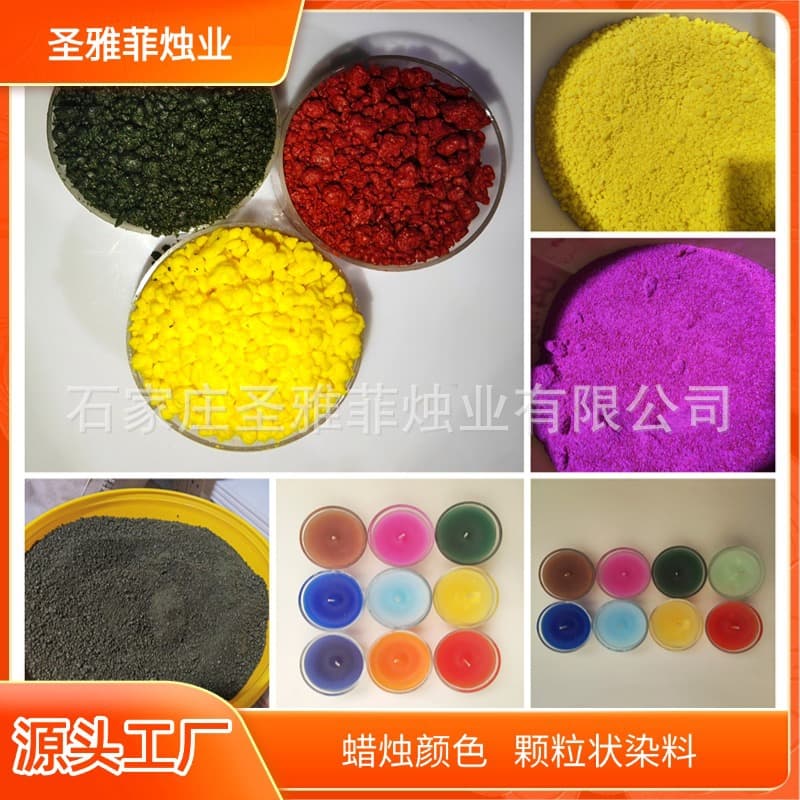 Candles are dyed with color pigments and color blocks DIY raw materials paraffin soy wax cross-border aromatherapy candle color