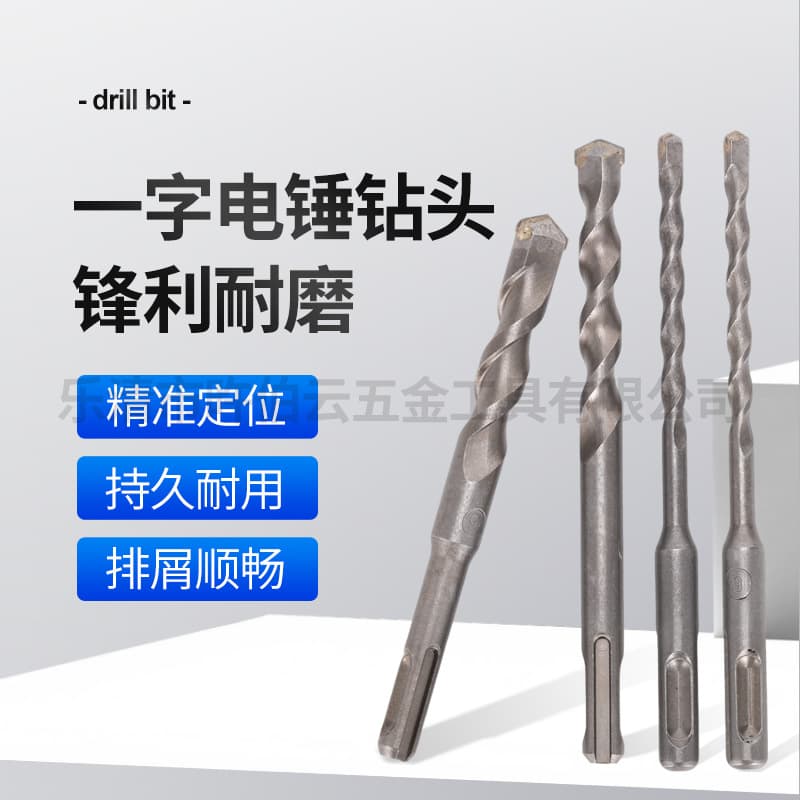 Factory Supply Round Shank Flat Head Electric Hammer Drill Bit, Alloy Impact Drill Bit for Reinforced Concrete and Wall Drilling