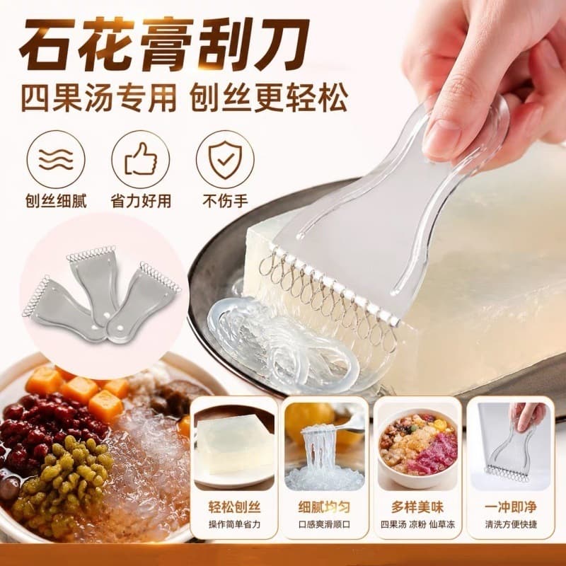 Sea stone flower grater, bean paste scraper, stone flower paste grater, bean paste scraper, stainless steel rotor scraper
