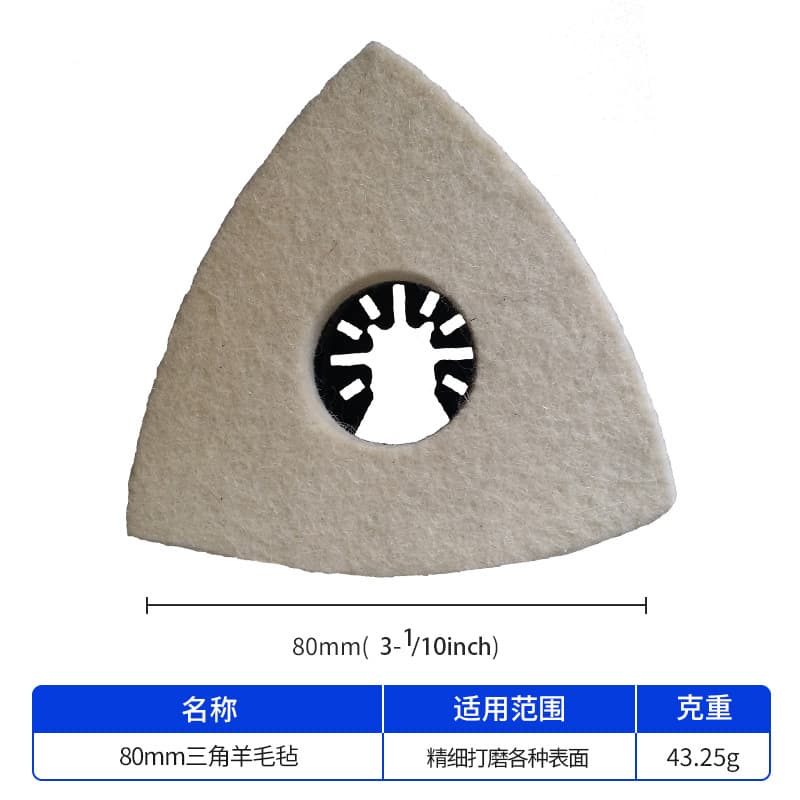 Oscillating Multi-Tool Saw Blade, Versatile Accessories for Wood and Metal Cutting, Stainless Steel Blade, Home Trimming Machine