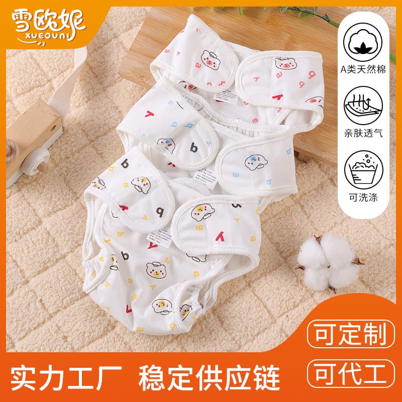 Xueouni Baby Diaper Cover Waterproof Newborn Reusable Anti-Leak Diaper Fixing Strap Cloth Diaper Pants