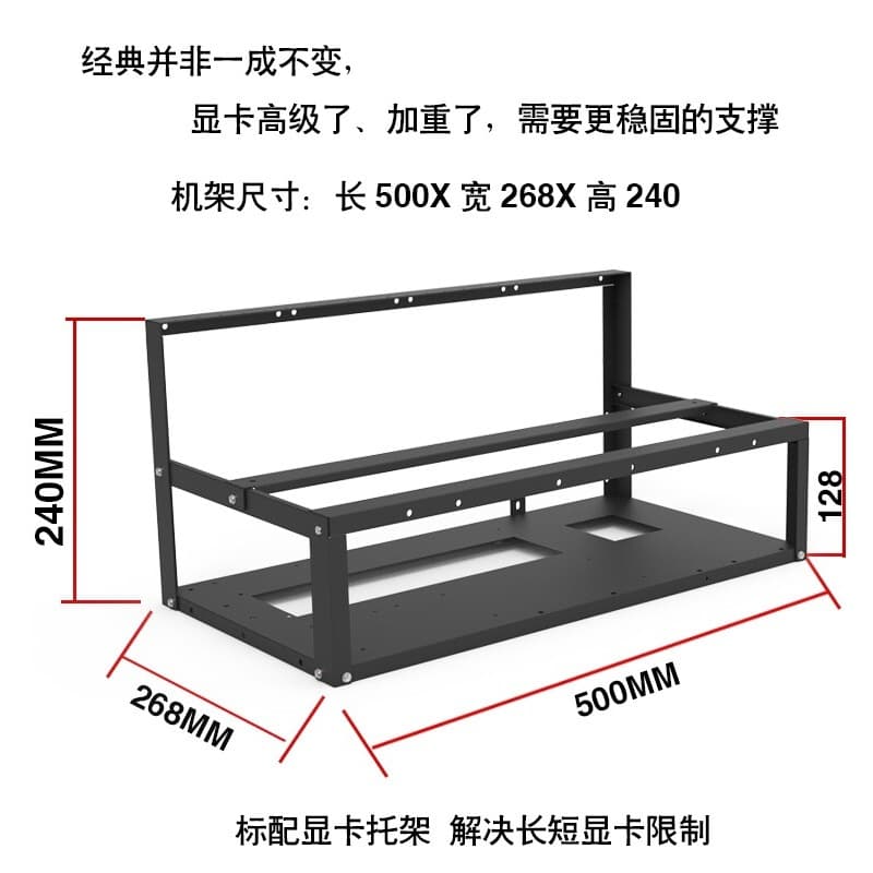 Open Frame Computer Case Rack 6-Card 8-GPU Bracket Workstation Computer Case Export Package