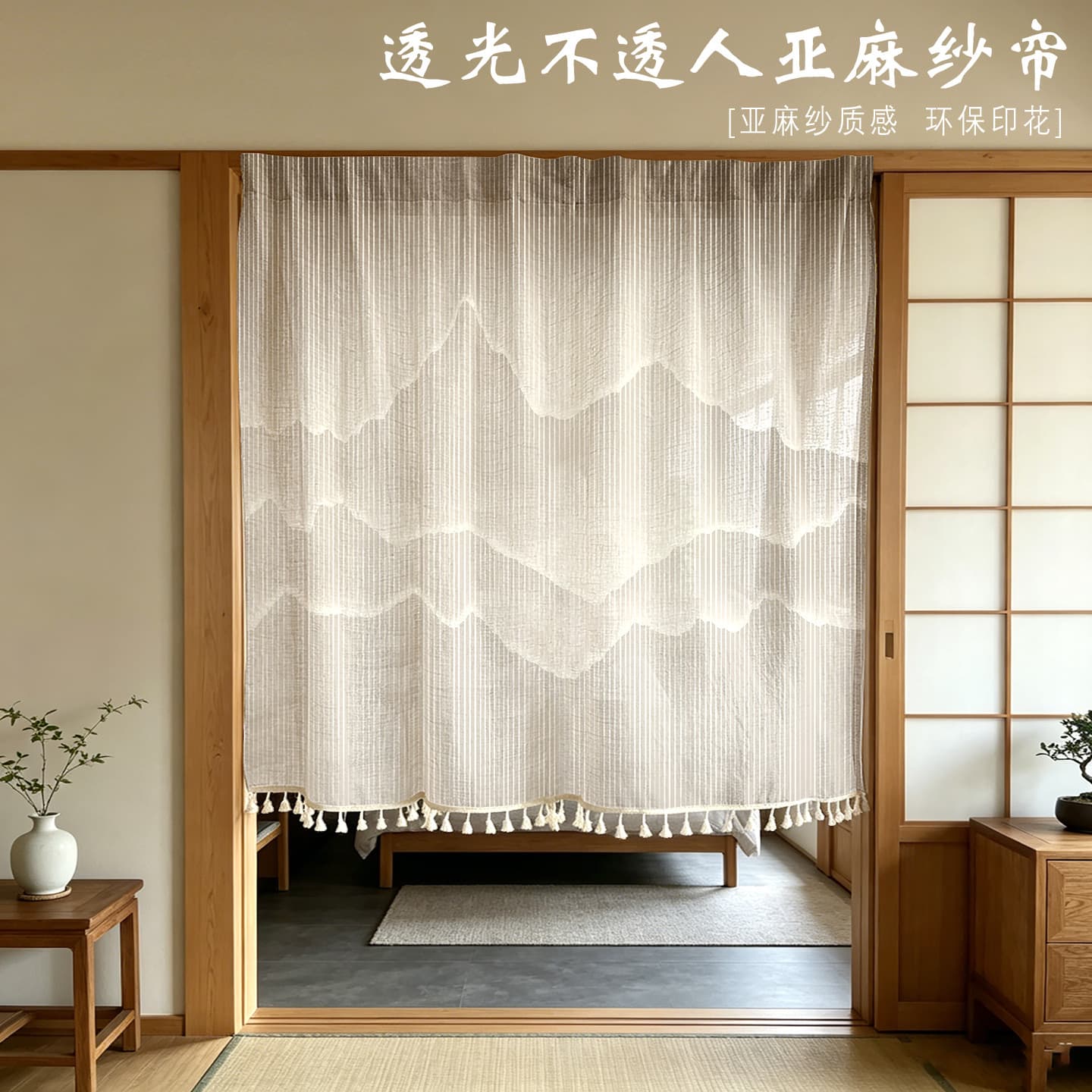 Linen Yarn Half-Curtain Decorative Light-Blocking Bay Window Semi-Sheer Short Curtain Privacy Screen Door Curtain Window Sheer