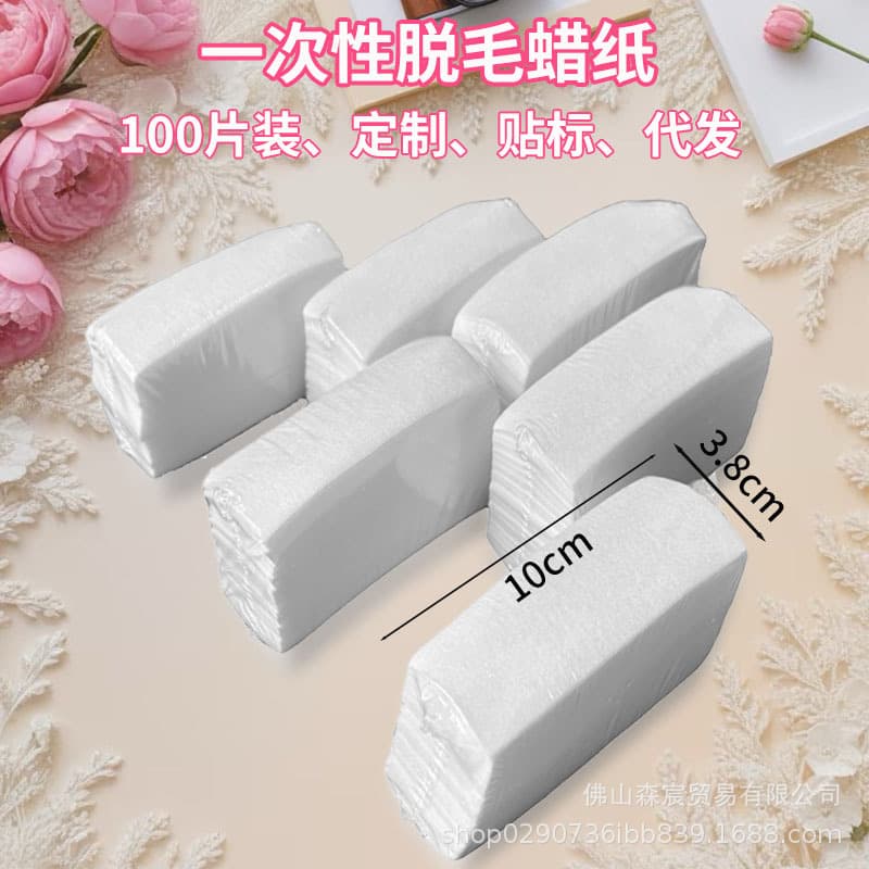 Disposable Hair Removal Paper Cross-Border Non-Woven Thickened Waxing Paper Small Size Hair Removal Tool 100 Sheets