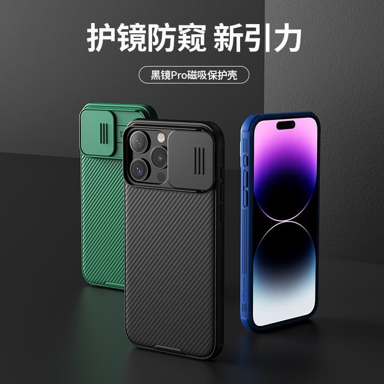 Nillkin is suitable for iPhone 15 Pro Max Black Mirror Pro magnetic phone case lens slider