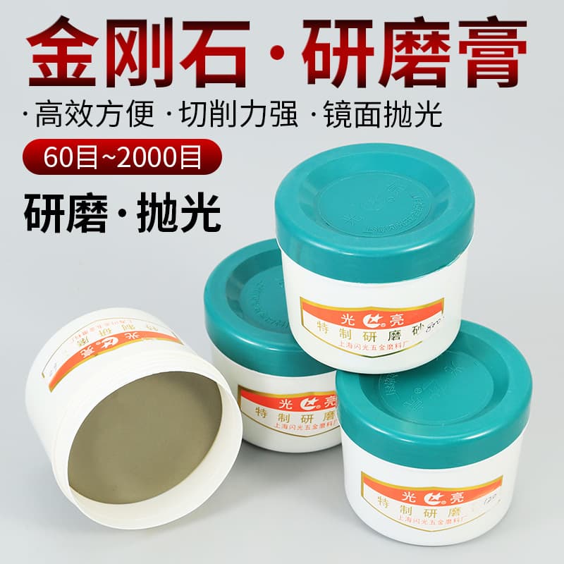 Polishing Compound Valve Grinding Paste 1000# Pump Cylinder Grinding Paste Metal Mold Mirror Finish Scratch Remover