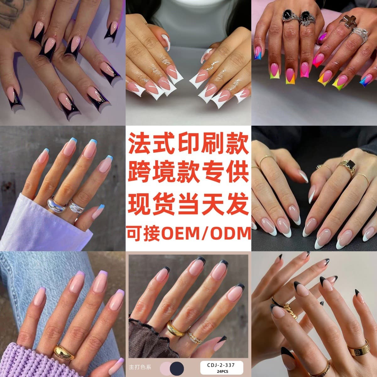 Short Wearable Nail Tips French False Nail Stickers Simple Best-Selling Short Square Wearable Nail Tips Nail Stickers