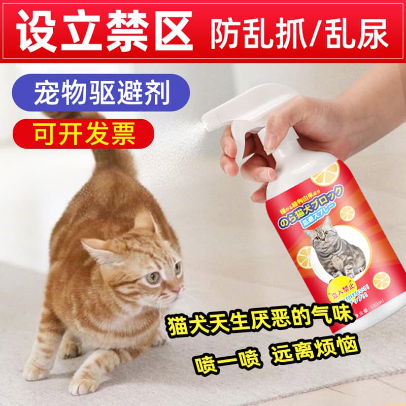 Cat Repellent Outdoor Long-Lasting Cat Repellent for Car, Car Anti-Cat Device, Cat Repellent Paste to Deter Stray Cats