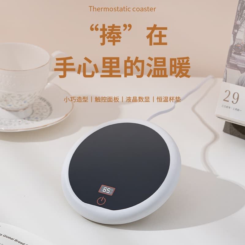 55-degree digital display constant temperature coaster, intelligent constant temperature coaster, gravity constant temperature coaster, three-level temperature adjustable coaster